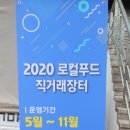 (주)킹스팜