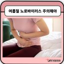 온가정의원 이미지