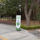 자연보호헌장기념비 | 유한킴벌리 신혼부부 나무심기 2025 후기! 신청방법 및 행사 정보 정리