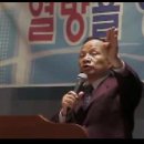 요한계시록 강해_계19:16~21_엄홍대 목사 이미지