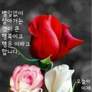 (주)함께하는 세상