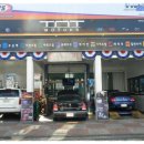 공룡모터스 이미지