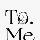 트윈에뚜왈