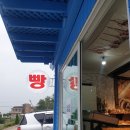 카타나 펜션 | 강화도여행 카타나펜션 동막해수욕장근처 솔직후기