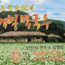 연수동 494 이미지