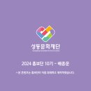 구립푸르름 이미지