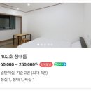 청운콘도 이미지