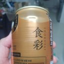 아사히