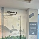 다이노 미디어 이미지