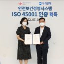 국제경영인증원 이미지