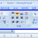 엑셀기초 이미지