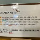 유즈카츠