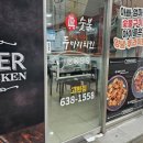 찐이야숯불두마리치킨고현점