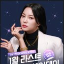 모아르