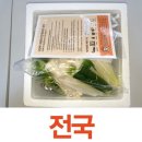 남강메기