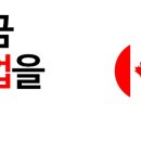JOB OPPORTUNITY - RECRUITER (Permanent Full time position) 이미지