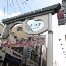 온양온천전통시장 이미지