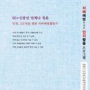 진천생활한복 이미지