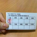 브이아이피세차장 이미지