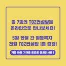필컨설팅 이미지