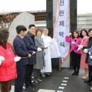 동국대학교사범대학부속가람중학교 이미지