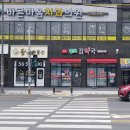 종로김약국 이미지