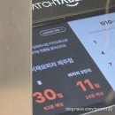 간월상회 | 4박5일 뚜벅이 제주여행 1 _ 이재모피자 제주점 혼밥 웨이팅, 세화해수욕장, 세화카페 마티에르, 여름...