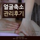 서영 에스테틱