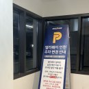 앨리웨이인천 | [인천] 빵지순례 ‘안스베이커리’ 앨리웨이 인천점 방문 후기 소금빵 팥빙수