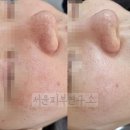 서윤피부연구소