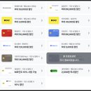 에이스타운/에이스타워 | LA 출발 그랜드캐년 투어 비교 1박2일 vs 2박3일 가격 캐리어 보관 내돈내산 후기