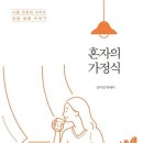 세븐일레븐 진주금산위브점