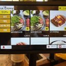 논현로17길 9 | 양재직장인맛집 나주댁부엌, 내돈내산 든든한 수제비 후기 주차가능