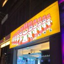 뽑고가냥 이미지