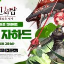 탑베이커리 2 이미지