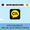 제이앤디엘리트프리메드