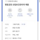 디케이 주식회사