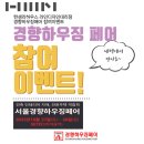 한샘하우징 이미지