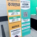 강남대로43길 14-1 | 2026 궁디팡팡 캣페스타 양재 가격 주차 정보, 서울 궁팡 페스티벌 후기