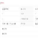 모아 공인중개사사무소 이미지