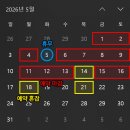 14 | 대구 테슬라 썬팅 성지 | ❗5/14 마감임박❗ 왜 브이쿨xEV 15% 할인 선택할까🔥