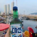 노상횟집 | 부산 송도 대상호, 오션뷰 야외 노상 횟집 방문 후기