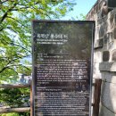 역사힐링코스 이미지