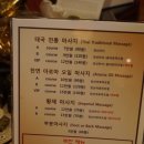 왓포타이마사지