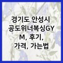 위너 복싱 GYM 이미지