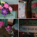 금오도 휴식처 이미지