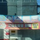 대전북부새마을금고주유소 네이버블로그