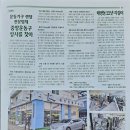 중앙운동구상사