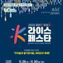 우리라이스 티스토리