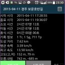 보문호반길 이미지